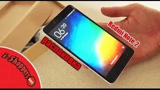 Xiaomi Redmi Note 2 - распаковка смартфона (Unboxing)