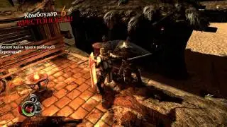 The Cursed Crusade gameplay PC