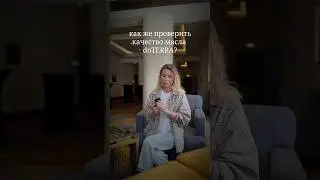 Как проверить качество эфирного масла doTERRA?