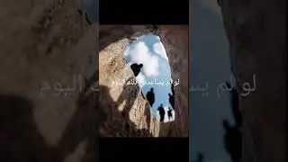 لو ام يساعدني ذلك اليوم لكنت 💔✨