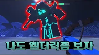 팀운 망겜 할로윈이벤트..