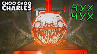 ЖУТКИЙ ЧУЧУХ ЧАРЛИ ~ Choo-Choo Charles #1