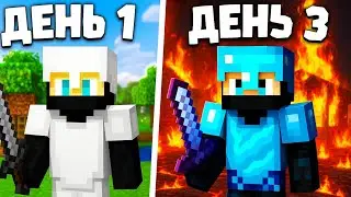 Я стал ЛУЧШИМ ИГРОКОМ на Анархии в Майнкрафт - Майнкрафт Анархия