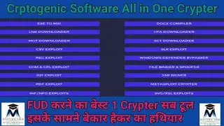 Crypter All in One Golden plan in best tool