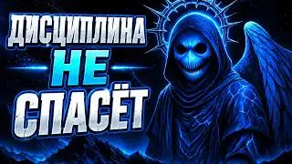 Ты устал не от жизни. Ты устал от себя