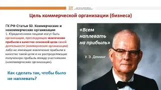 ПРОРЫВ с ТОС. Эфир #3