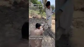 community pump project no. 25 ایصال ثواب غلام حیدر بٹ۔ مریم بی بی
