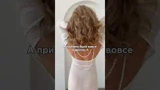🧠 Почему выпадают волосы и что с этим делать?