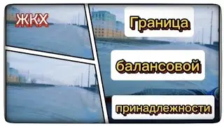 Кто за что отвечает?