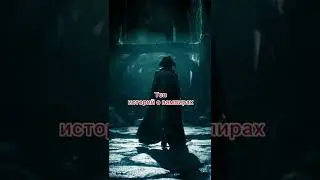 Топ историй о Вампирах во Взахлёб 
