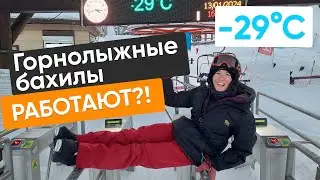 Горнолыжные бахилы открытого и закрытого типа. Помогают? | Тестирую в сильный мороз!