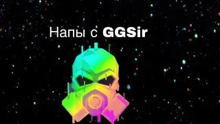 ДЕМКА В НАПАХ. Sandstone, Standoff2