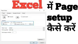 Excel Mai Print Setup Kase Kare#trending #computer #excel #@#🙏🙏🙏🙏