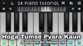 Hoga Tumse Pyara Kaun - Zamaane Ko Dikhana Hai | EASY Piano Tutorial | Perfect Piano