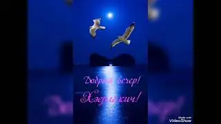 Әллә ялгышмы