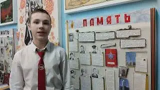 История одного боя