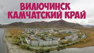 Вилючинский вальс Маковиченко Елена