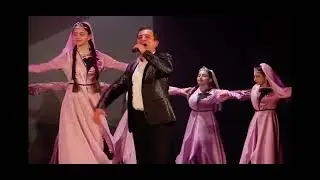 Народный певец Гамлет Геворгян и ансамбль «Аракс»