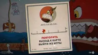 Cuphead