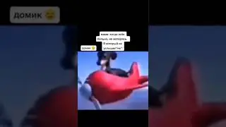 да