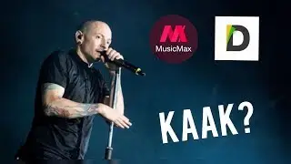 КАК СКАЧИВАТЬ МУЗЫКУ НА IOS БЕСПЛАТНО?