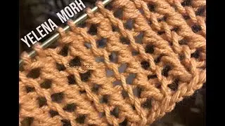Узор-сеточка ''ЛЮКС''.