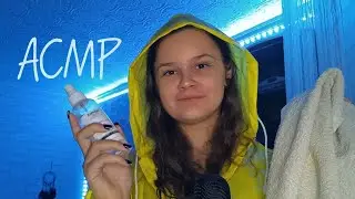 АСМР дождик 🌃 | Погружу тебя в осеннюю атмосферу и уложу спать | Дождик | Близкий шепот