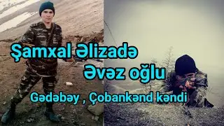 Şəhid Şamxal Əlizadə - Gədəbəy , Çobankənd kəndi