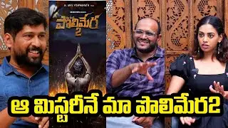 #polimer2 Director Anil and Actress Kamakshi interview with SNR | Friday Poster Channel