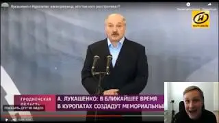 Срочно! о Лукашенко