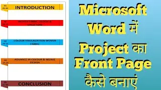 MS Word me front page kaise banaye | project ke liye contain page kaise design kare | ms word design