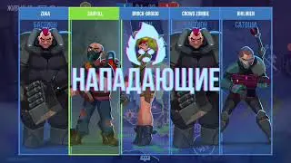 обнова в Bullet Echo