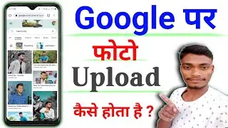How To Upload Photo On Google ? Google  Par Photo Upload Kaise Karen ‼️
