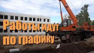 Работы идут по графику