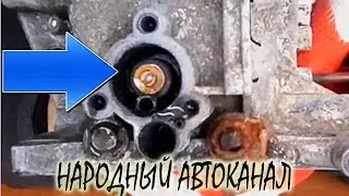 How to remove the economizer valve of a Solex carburetor.