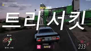아케이드 혼자깨기 ㅆㅂ