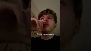 До слез🥹💔😭