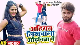 #Video