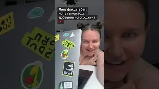 Есть ручка?