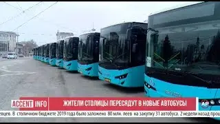 Жители столицы пересядут в новые автобусы