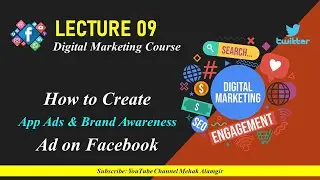 Brand Awareness From Facebook Ads | How to Create App Ads And Brand Awareness Ad on Facebook