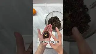 Дополнение к шампанскому или чаю