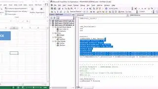 VBA класс создания резиновой формы