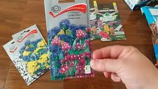 Покупки через интернет (семена, порошок из Японии....)