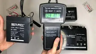 Сравнение номинальной емкости аккумуляторов