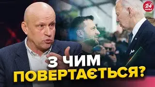 Зеленський ШОКУВАВ Байдена і Макрона ВІДВЕРТІСТЮ!? Про що ДОМОВИЛИСЯ / Путін ДАЄ ЗАДНЮ з ядеркою