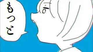 ヨルシカ - 言って (male cover.)