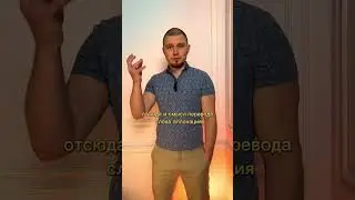 Аллокация в инвестициях.