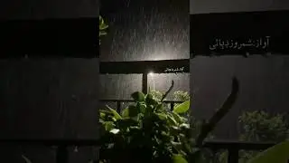surili akhiyion wale/Shamroz dibai