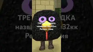 Это третья сходка #chickengun #чикенган #чикен_ган